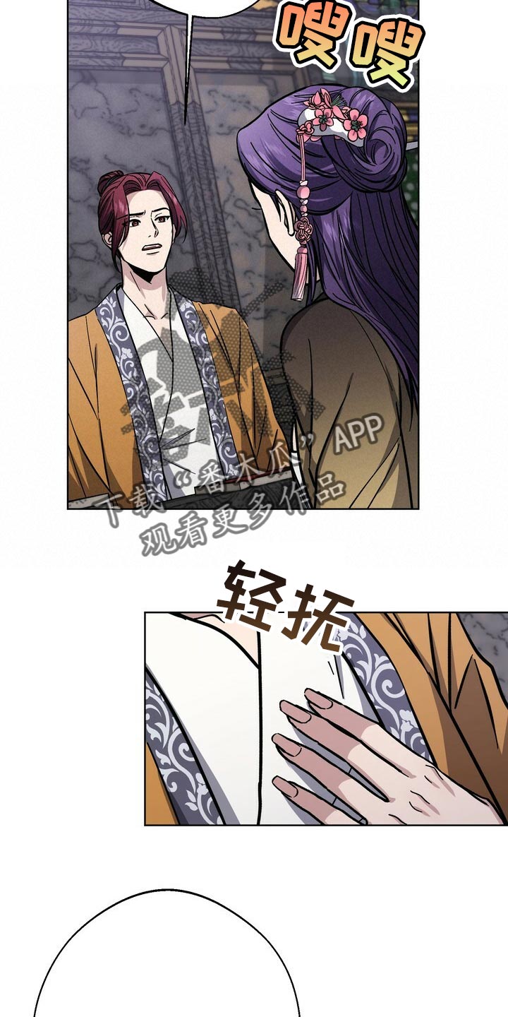 第64话13