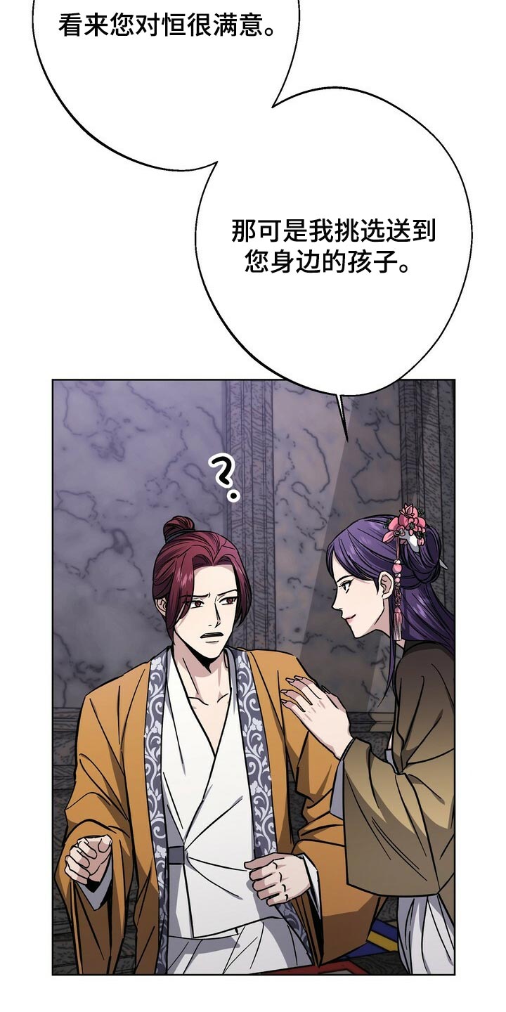 第64话14