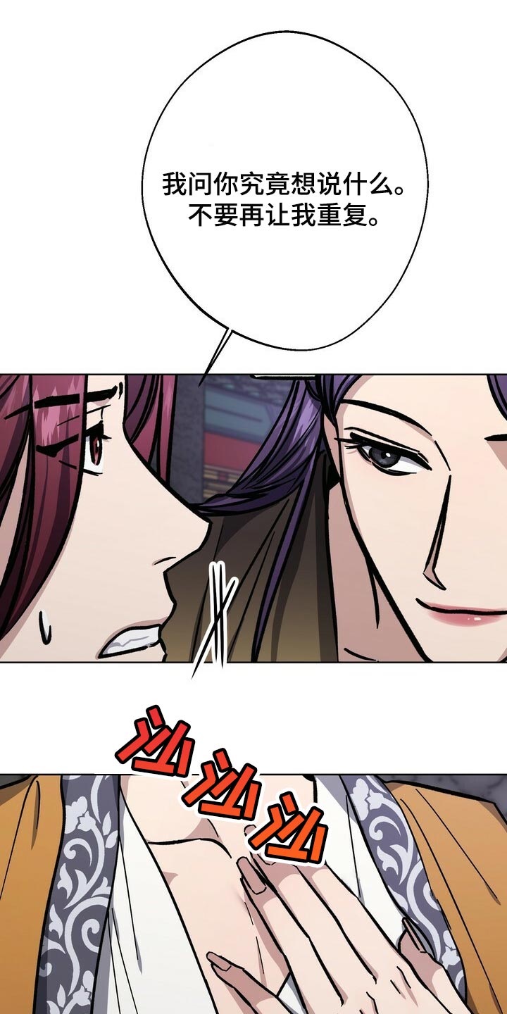 第64话15