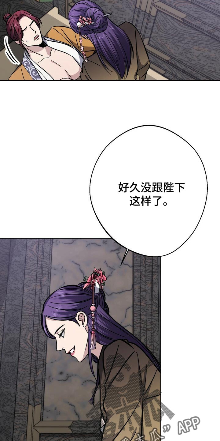 第64话19