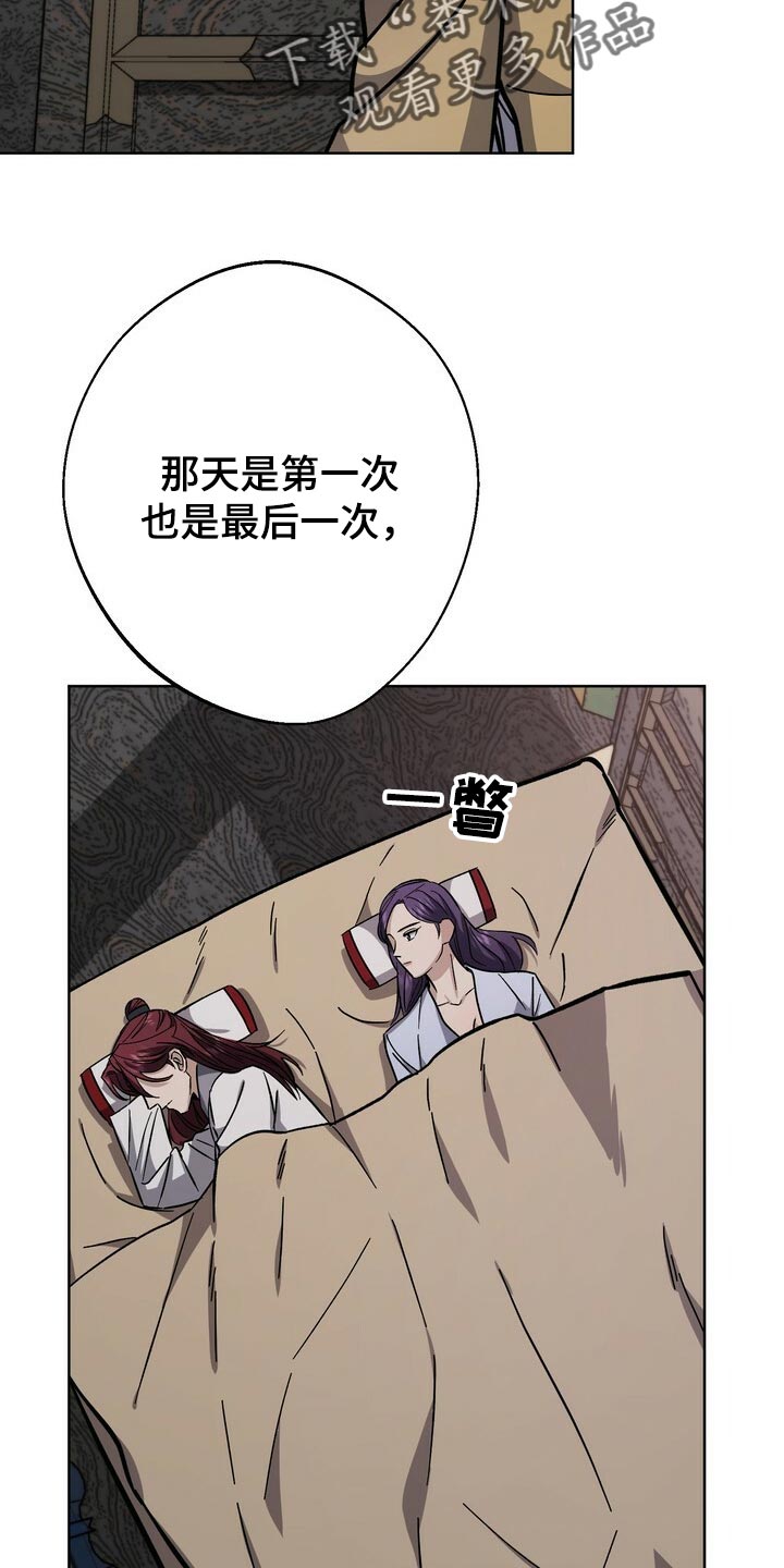 第64话20