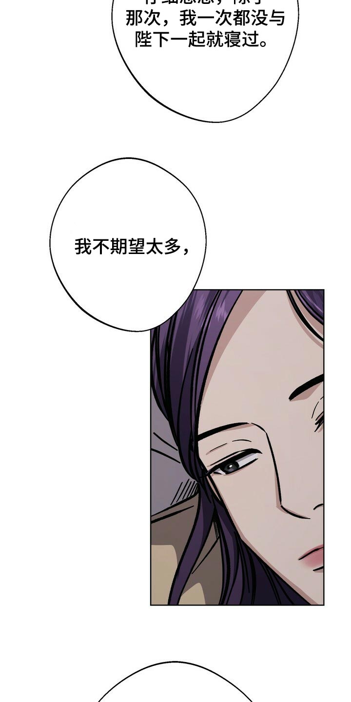 第64话22