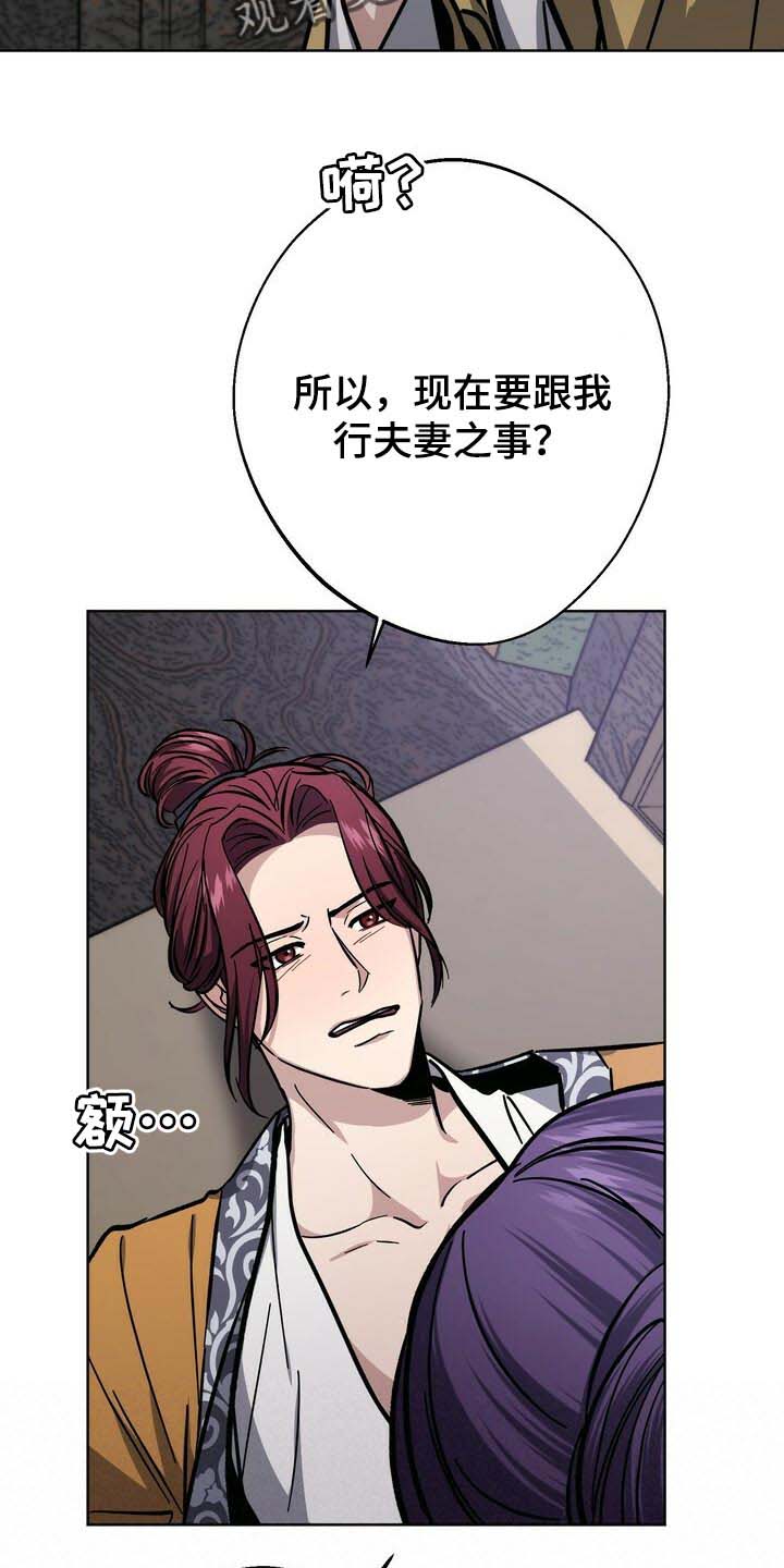 第64话24