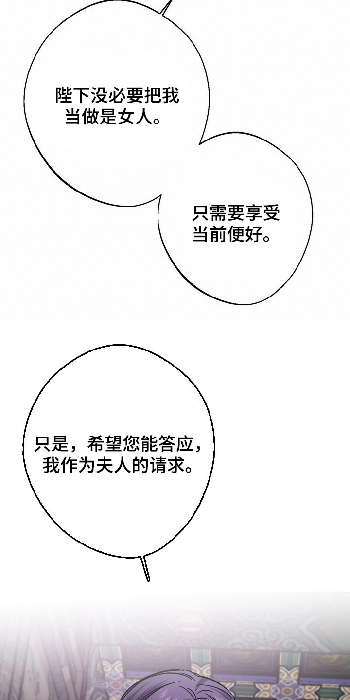 第64话25