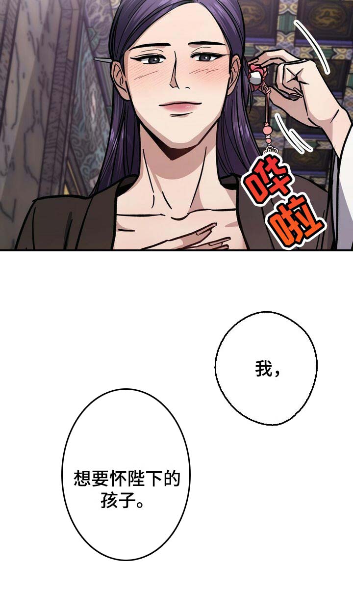 第64话26