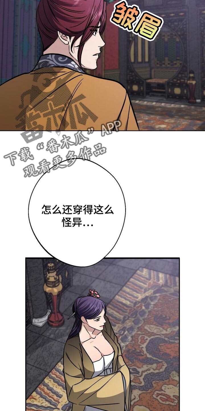 第64话3