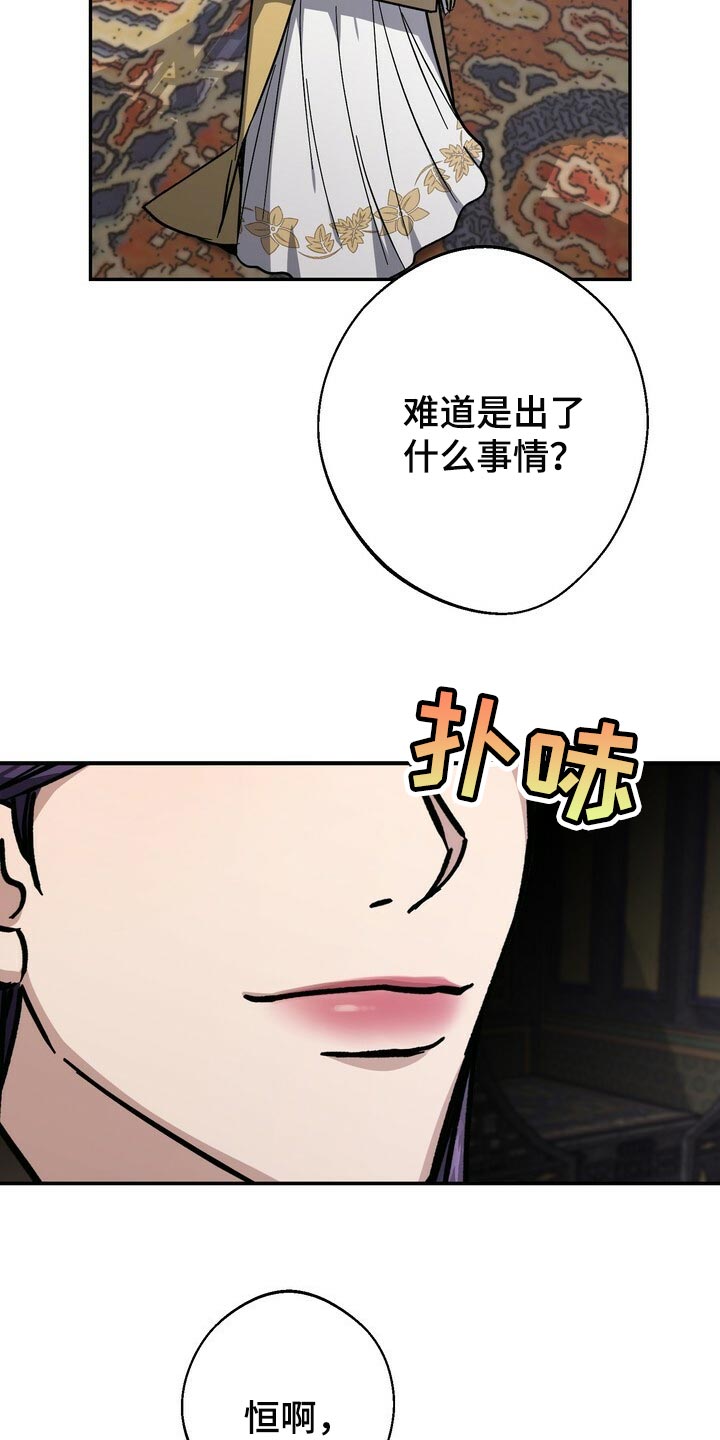 第64话4
