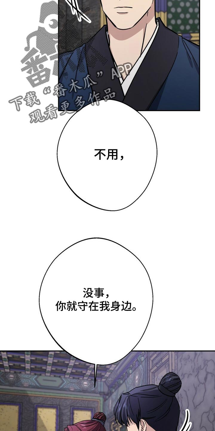 第64话6