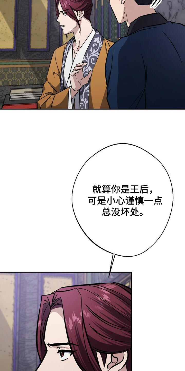 第64话7