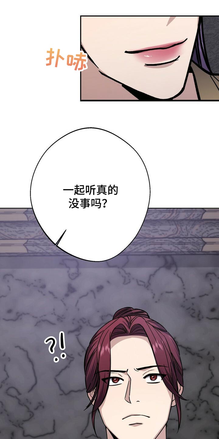 第64话9