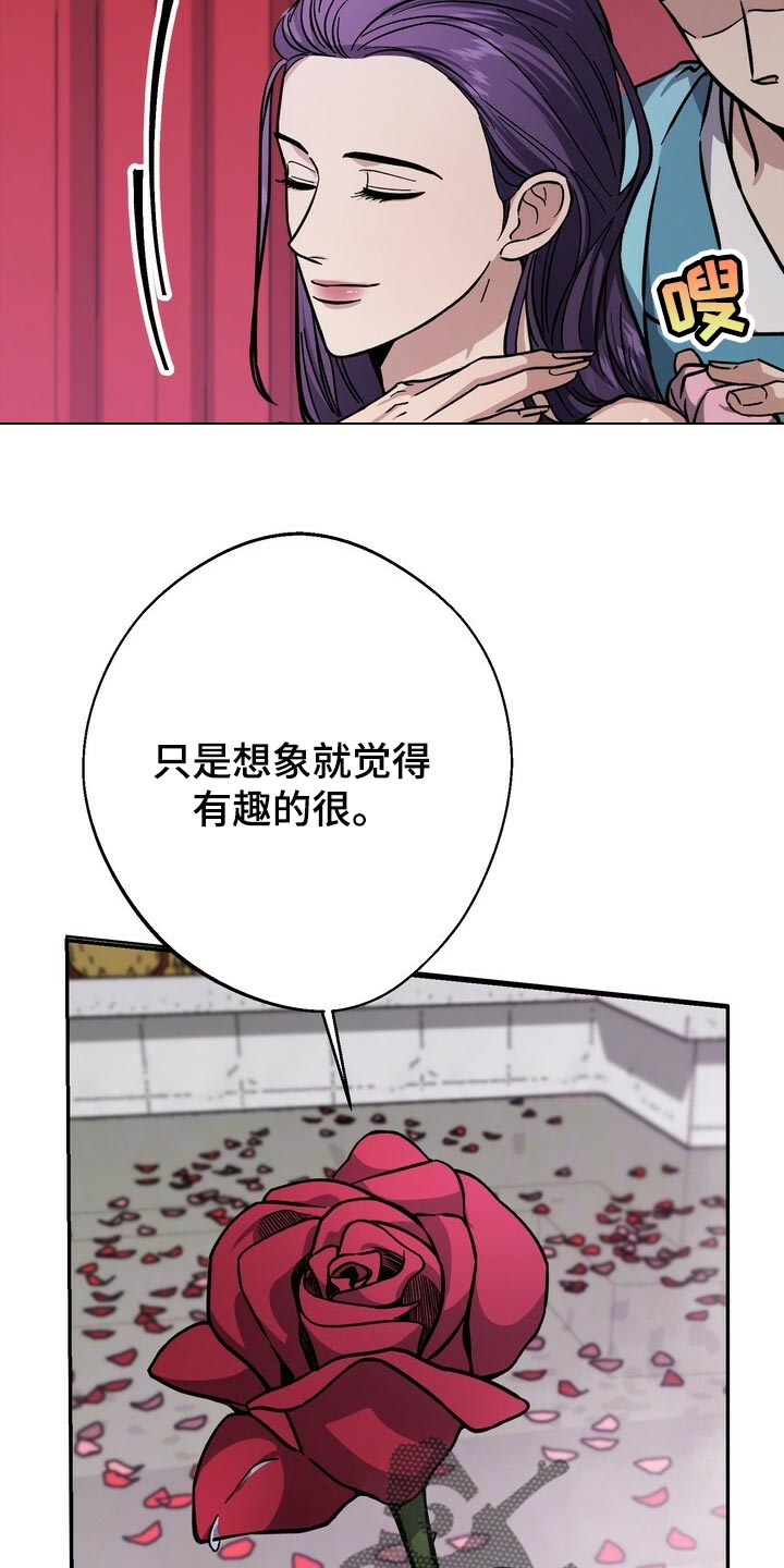 第63话10