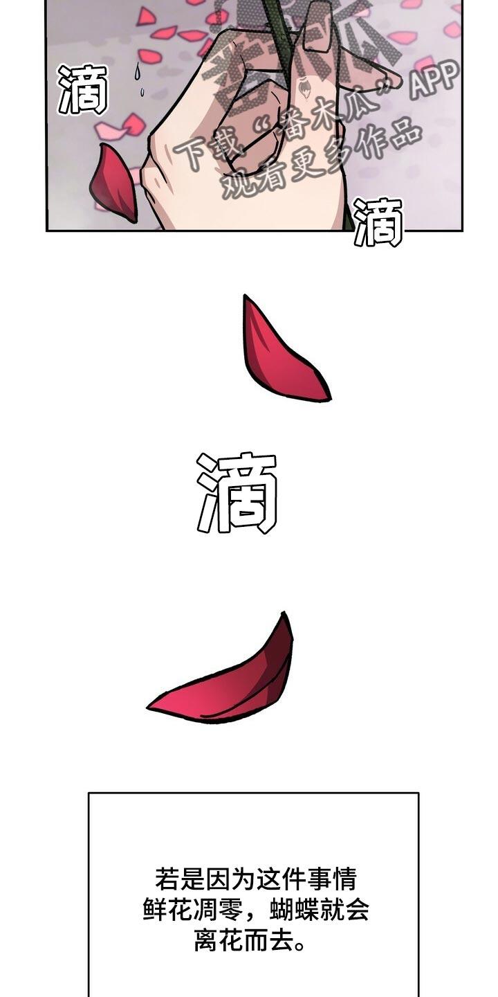 第63话11