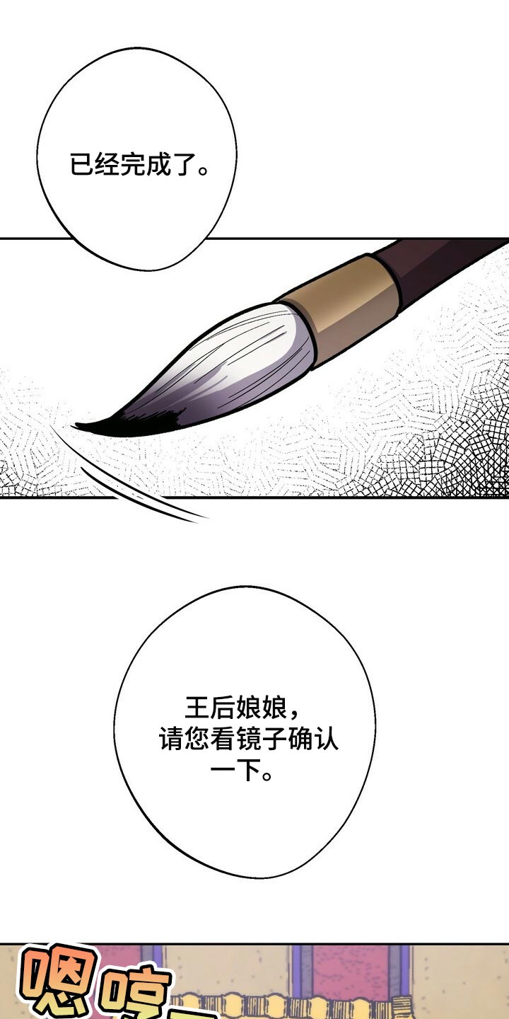 第63话13