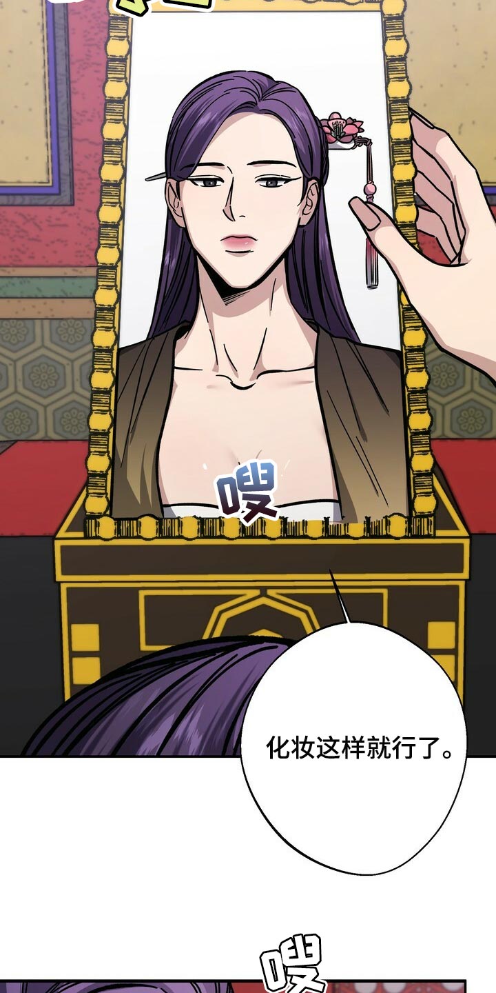 第63话14