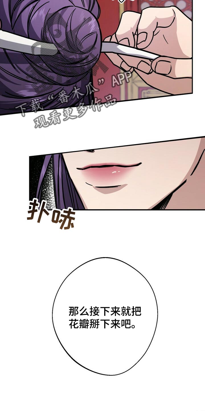 第63话15