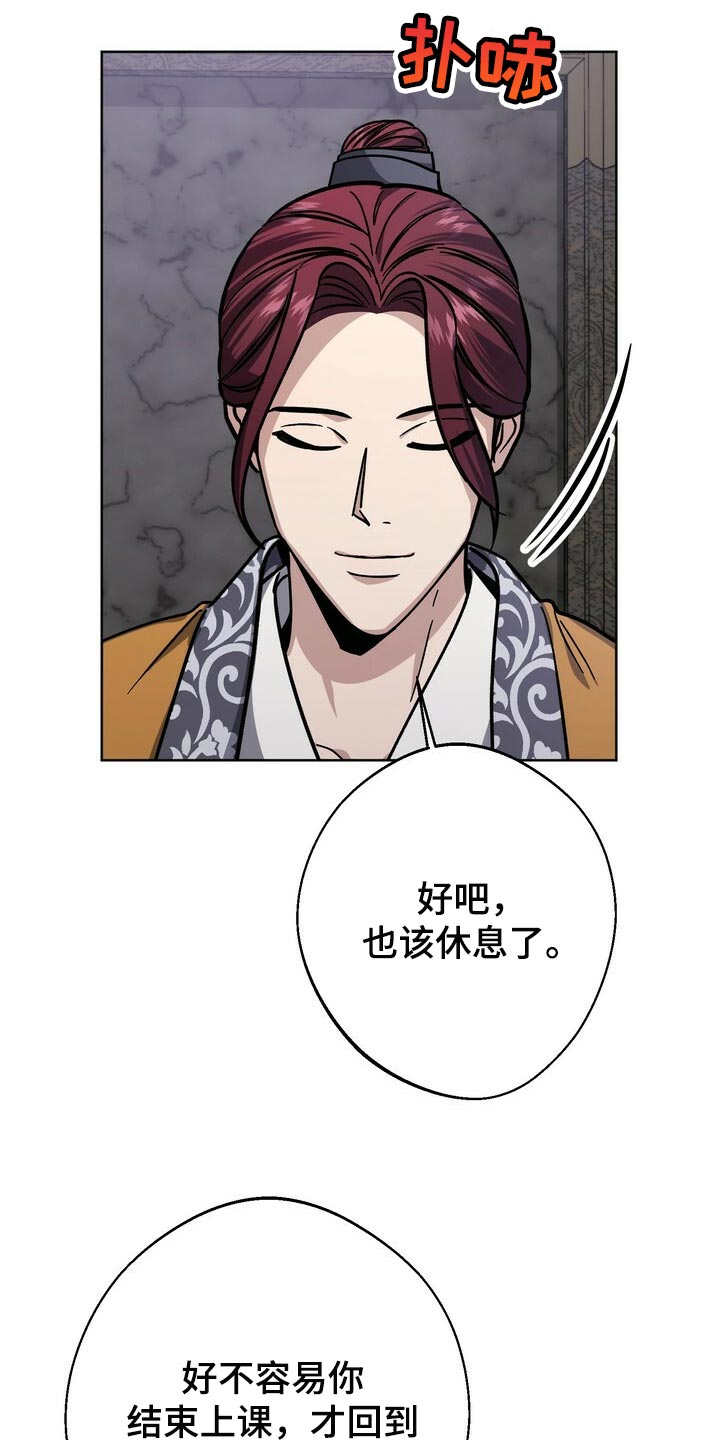 第63话18