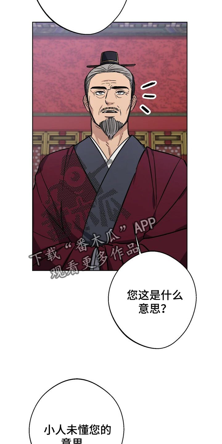 第63话2