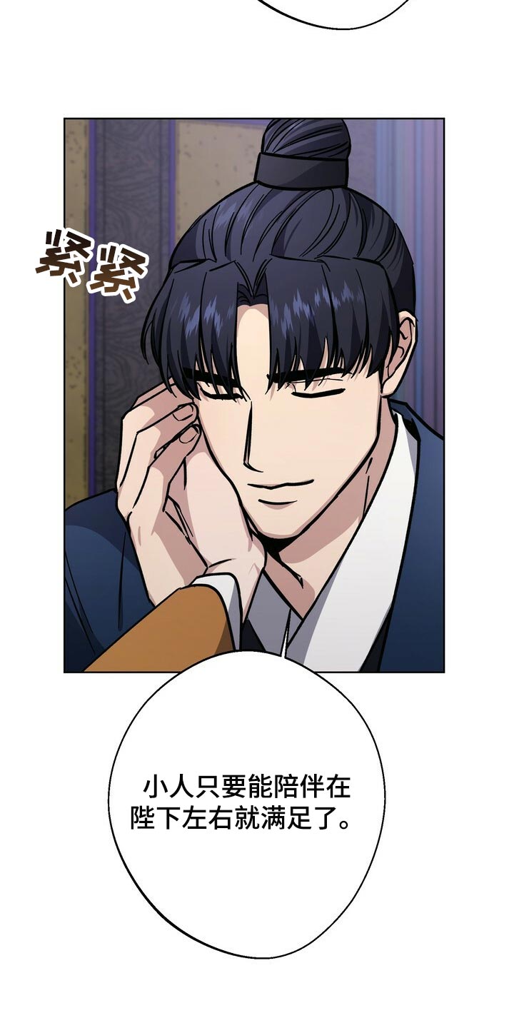 第63话20