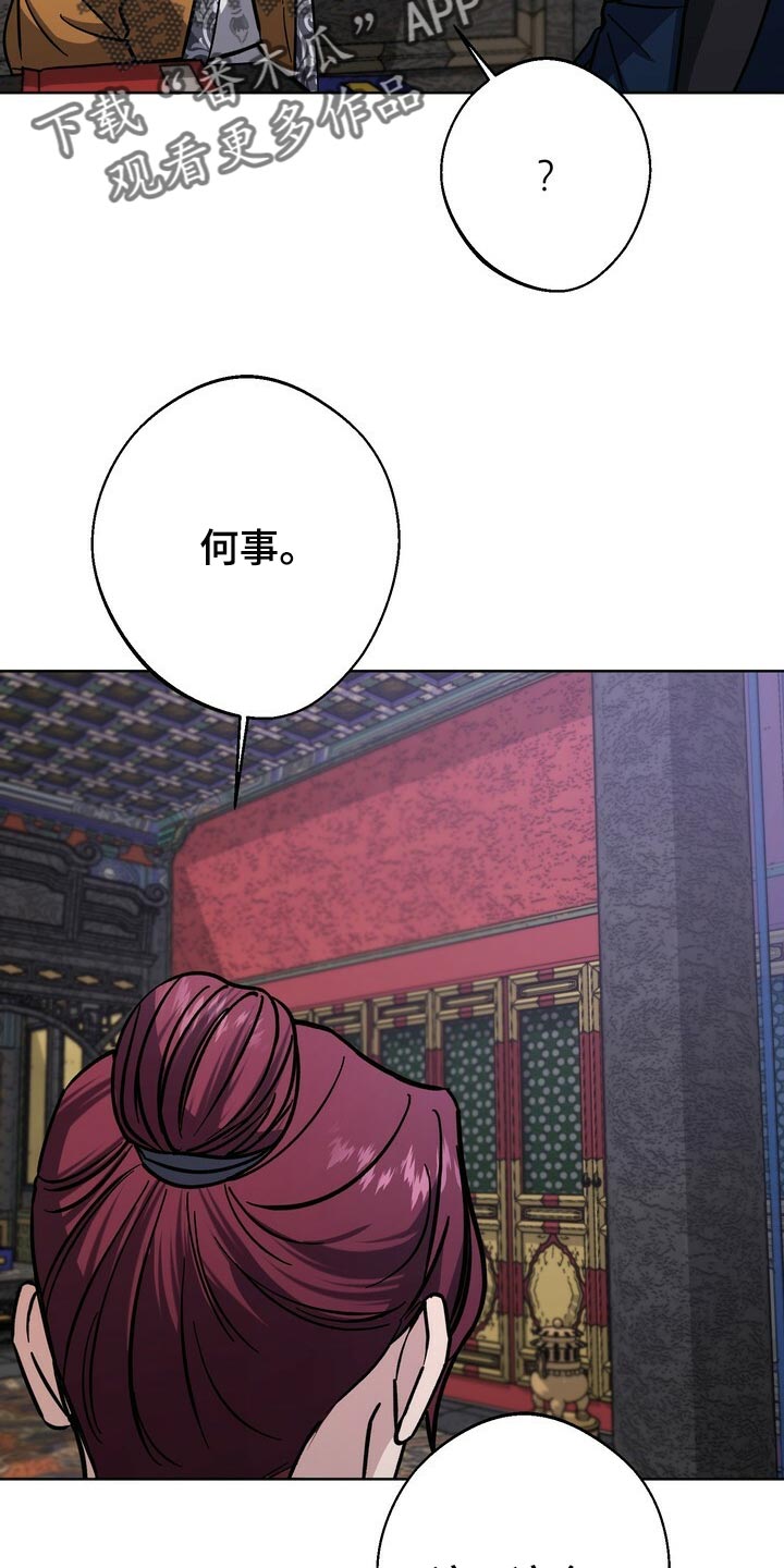 第63话23