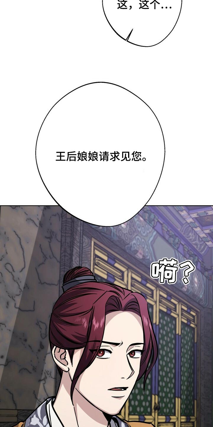 第63话24
