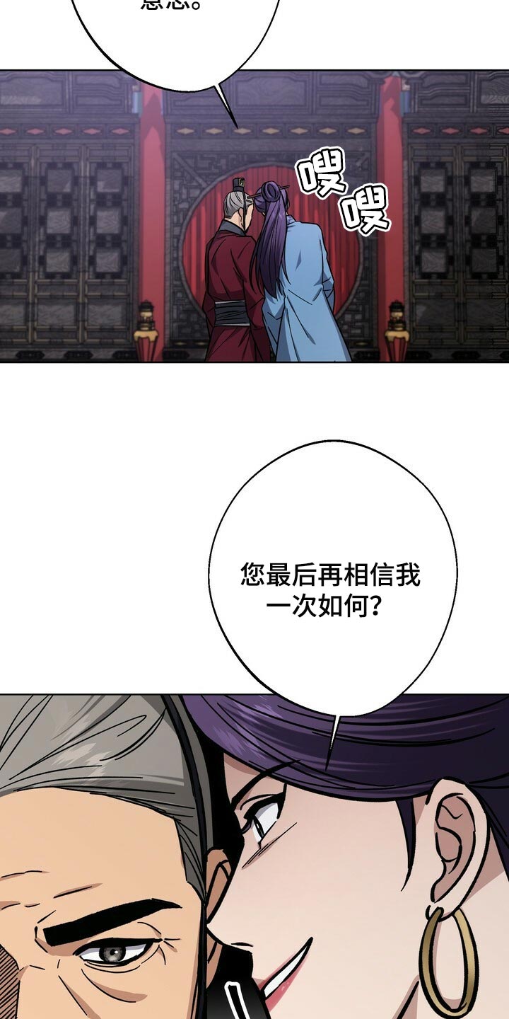 第63话3