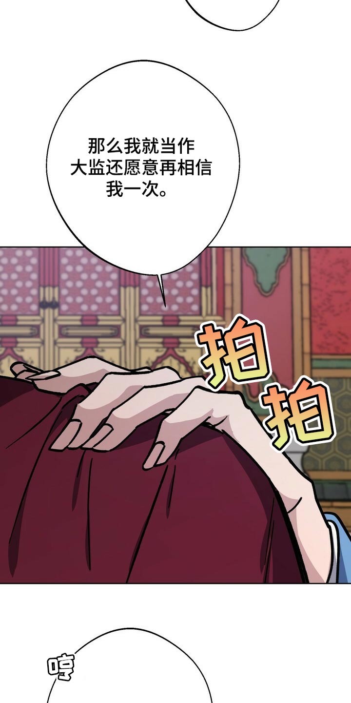 第63话6