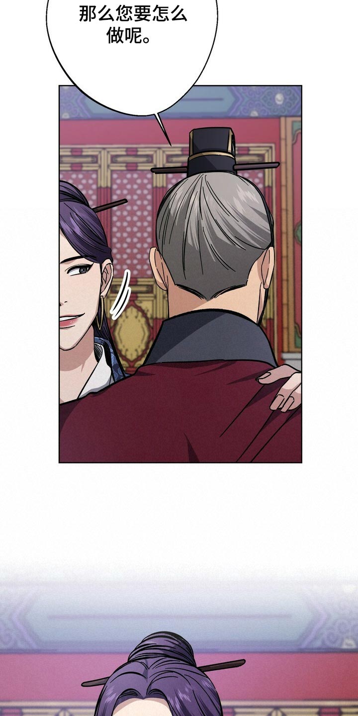 第63话7