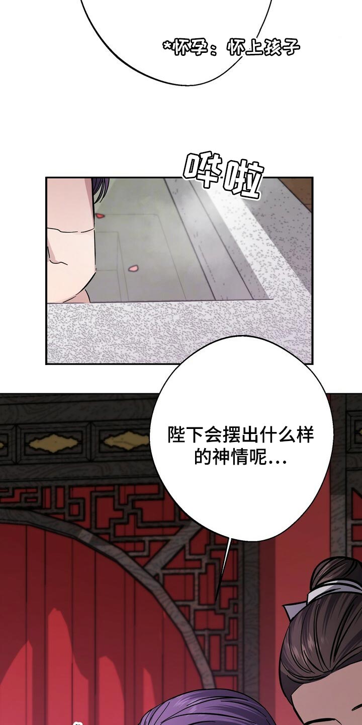 第63话9
