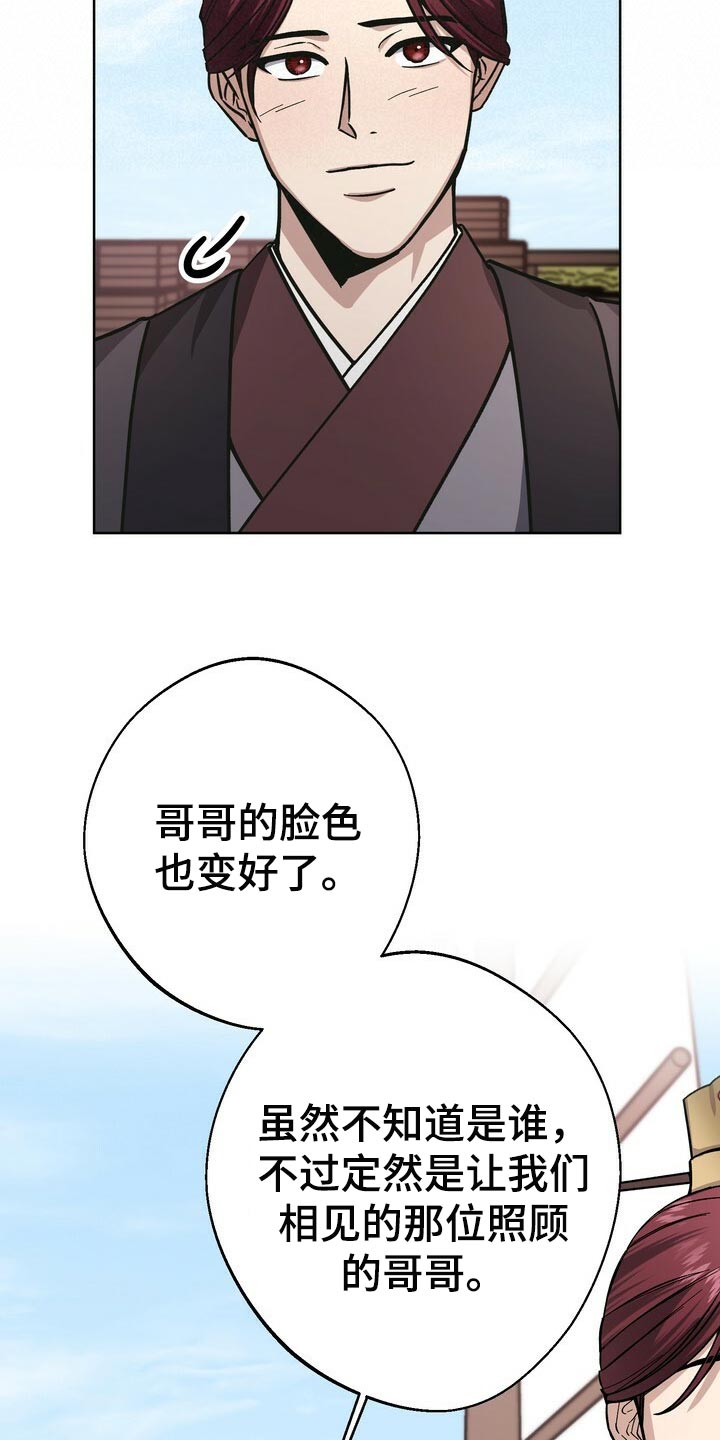 第62话1