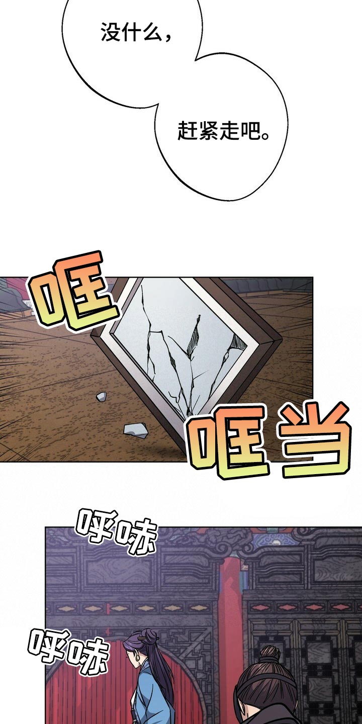 第62话10