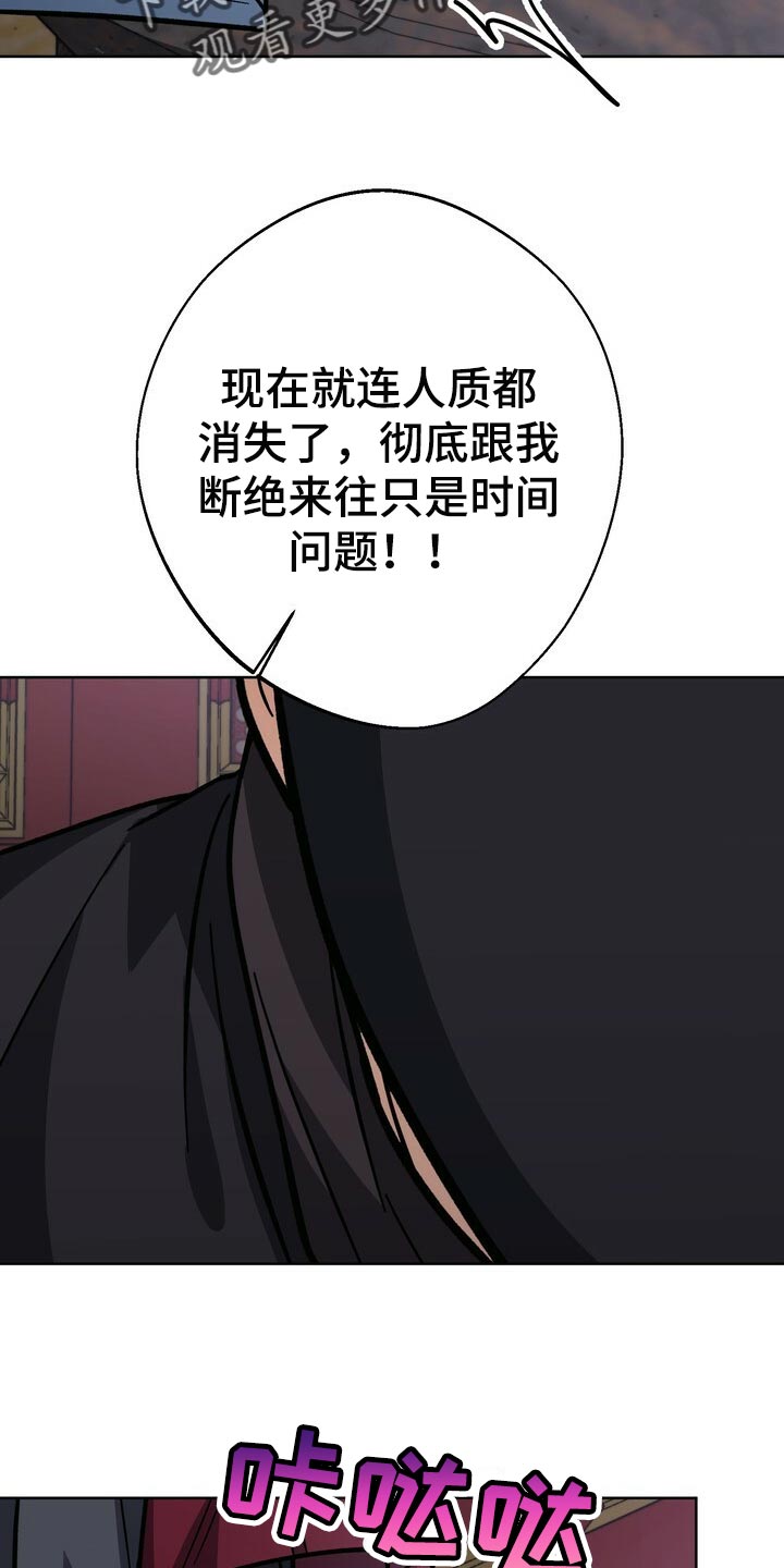 第62话15