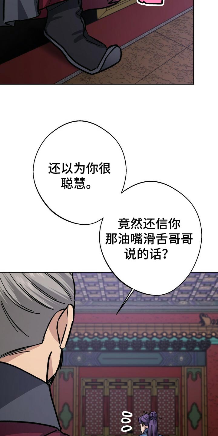第62话16