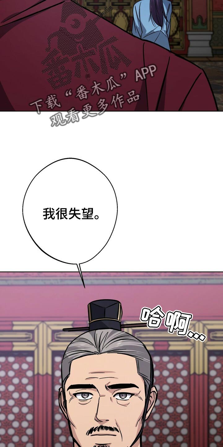 第62话17