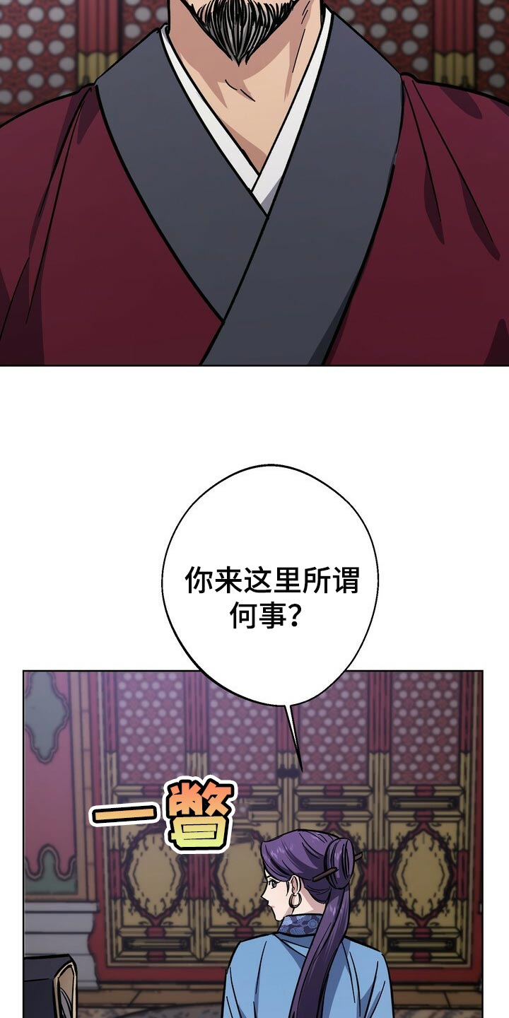 第62话18