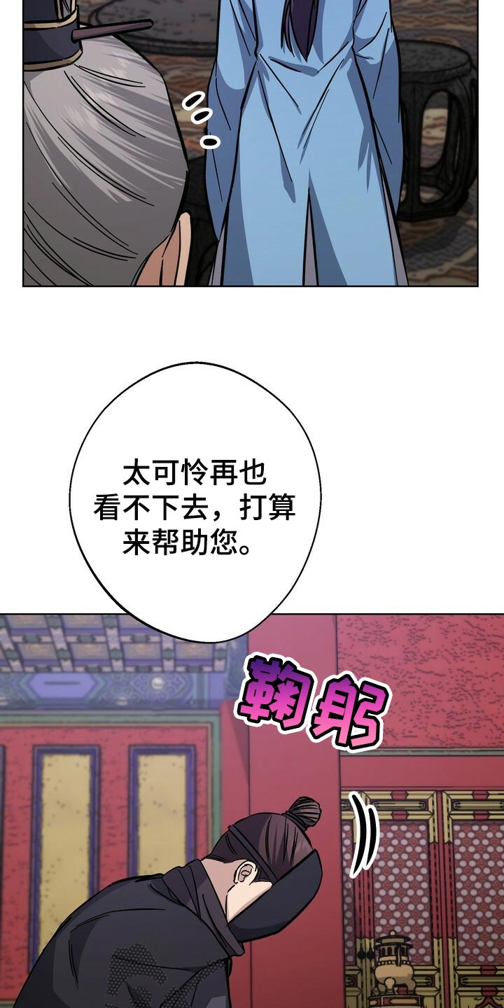 第62话19