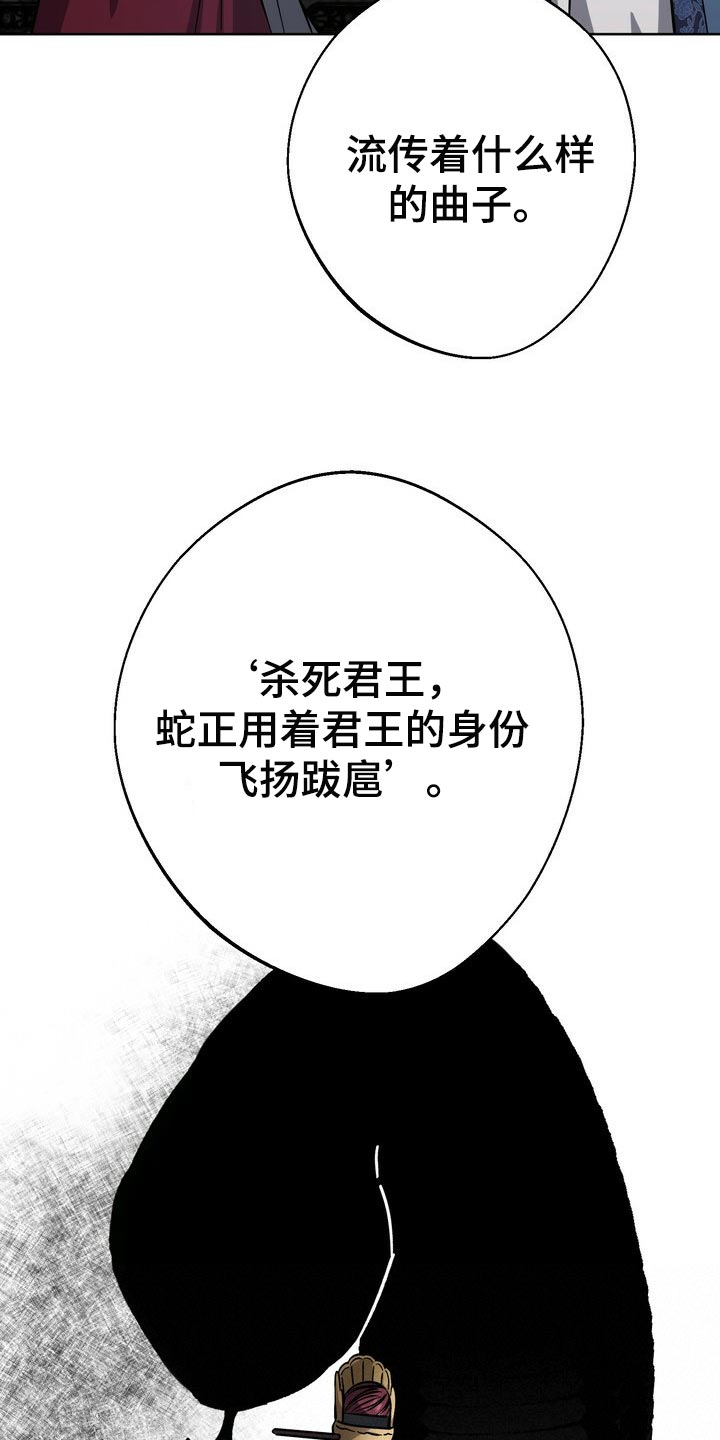 第62话22