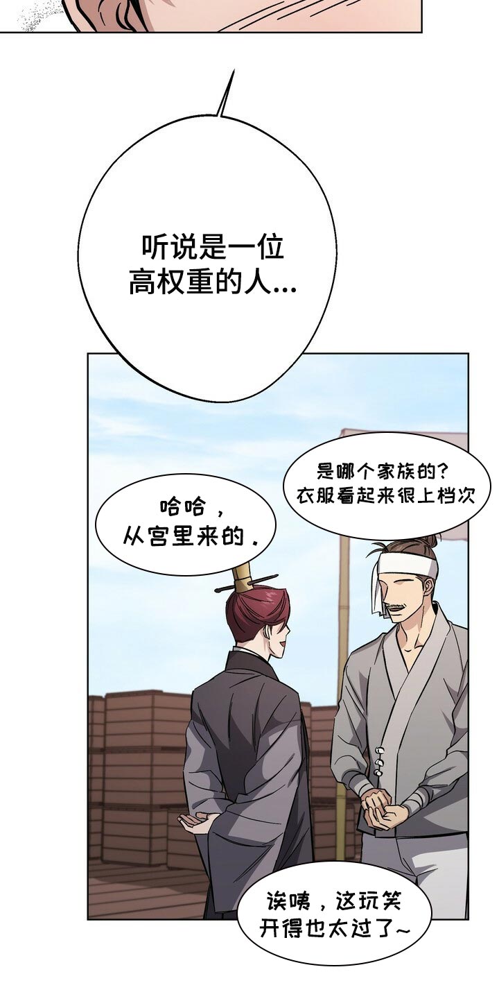 第62话3