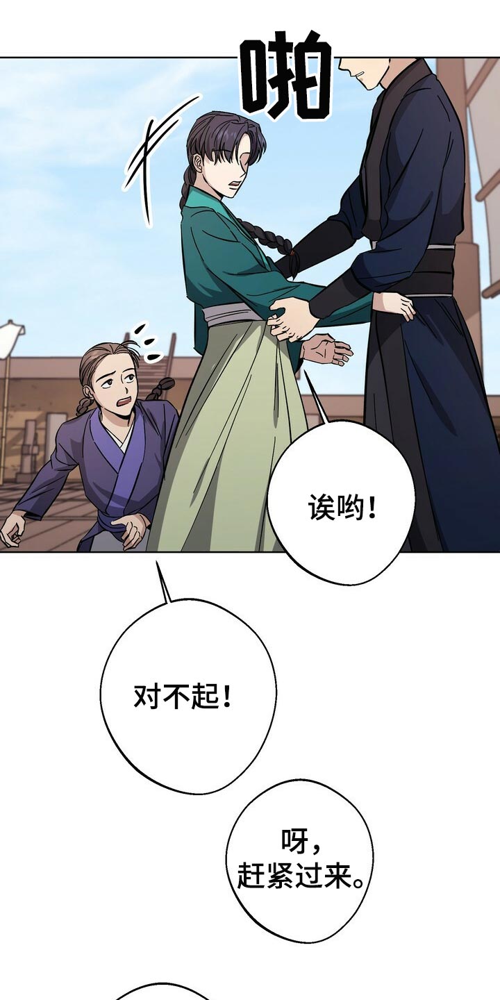 第62话4