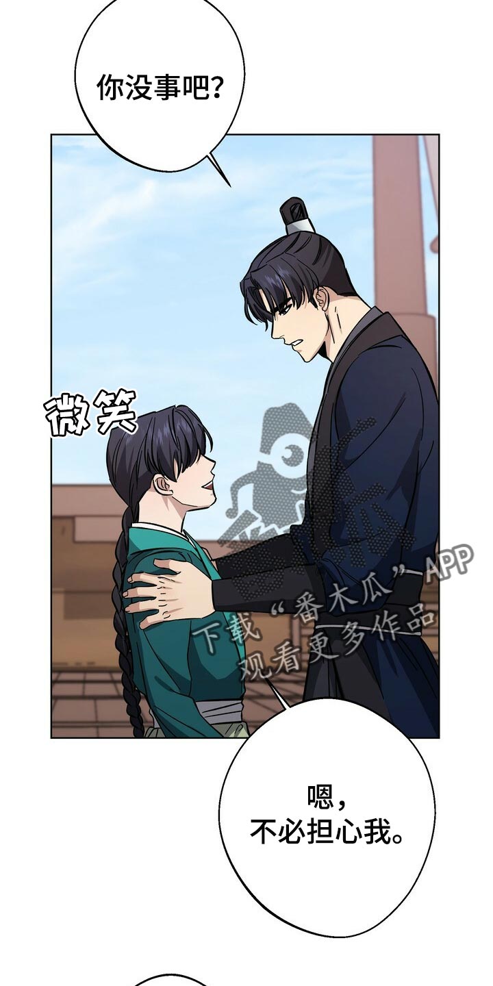 第62话5