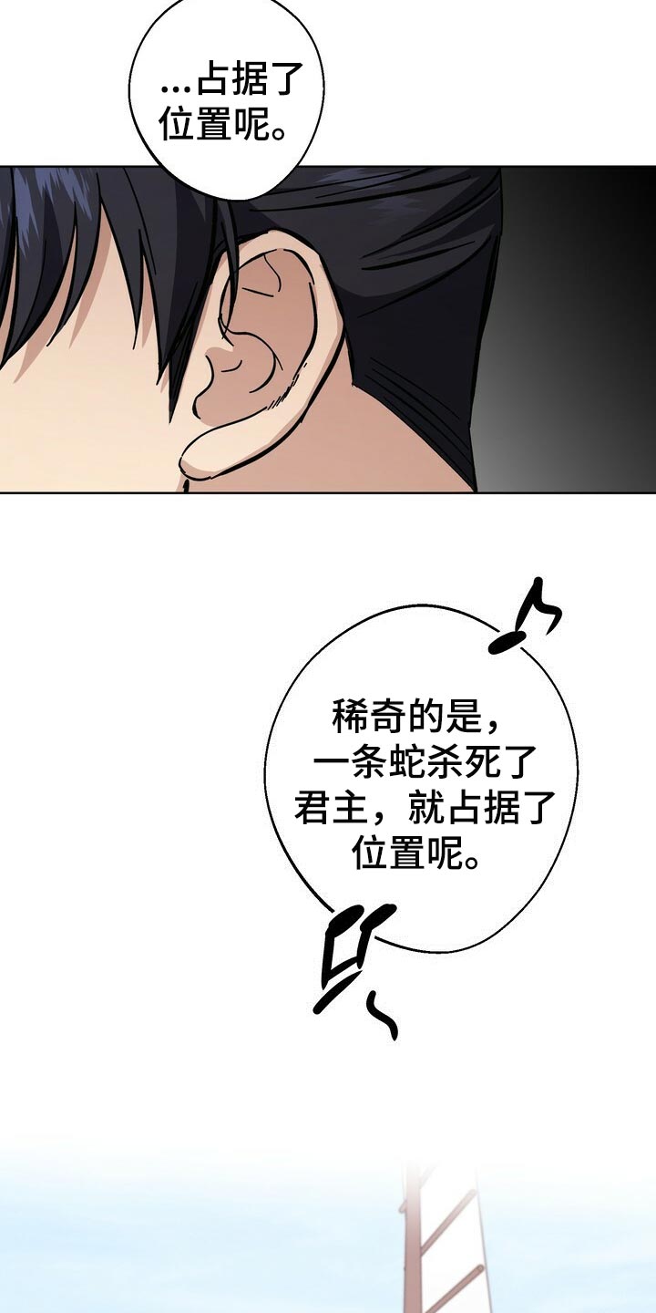第62话6