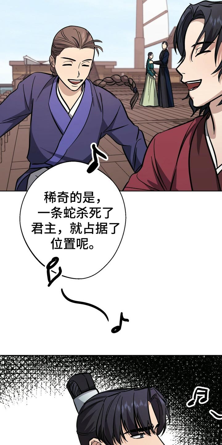 第62话7