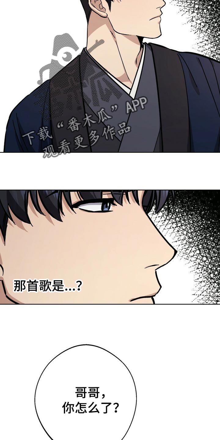 第62话8