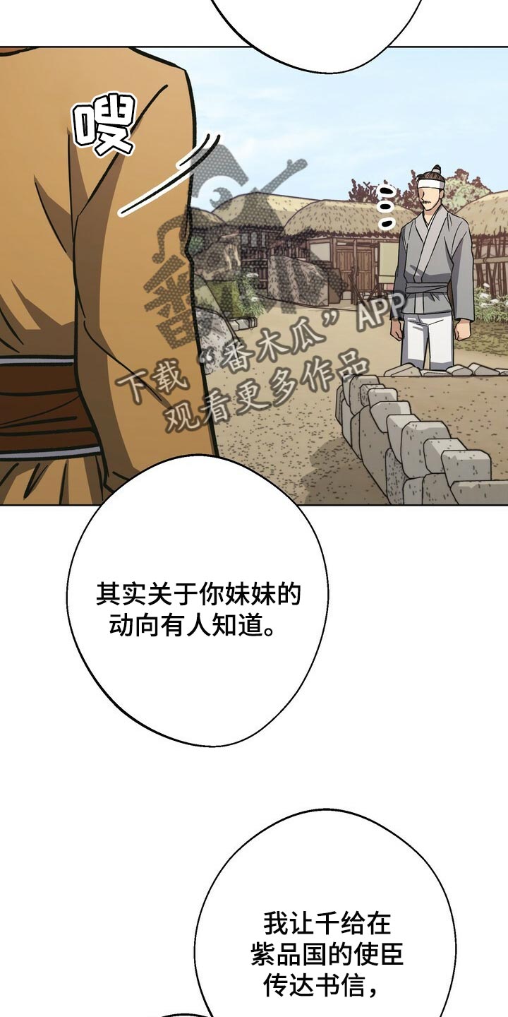 第61话10