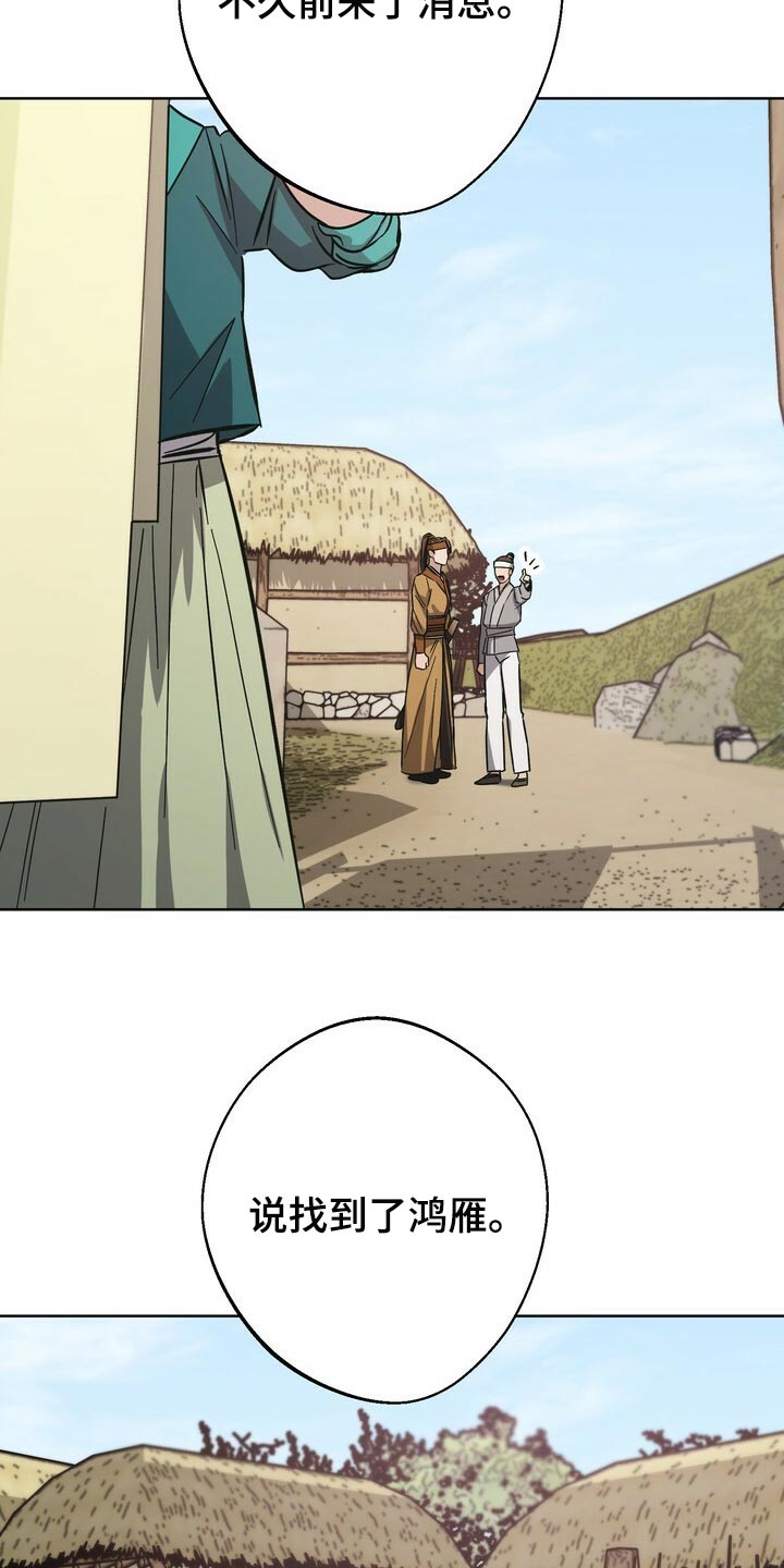 第61话12