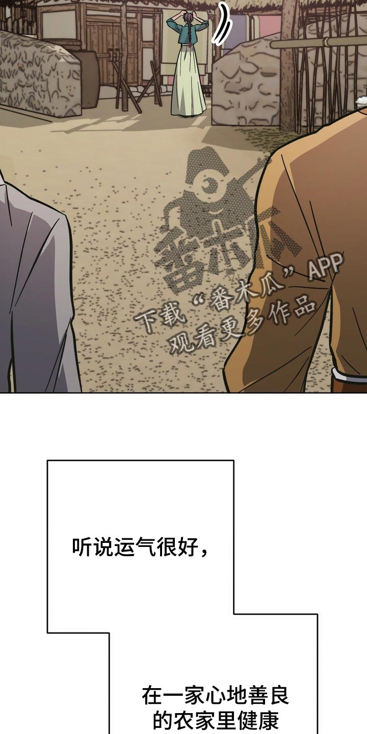 第61话13