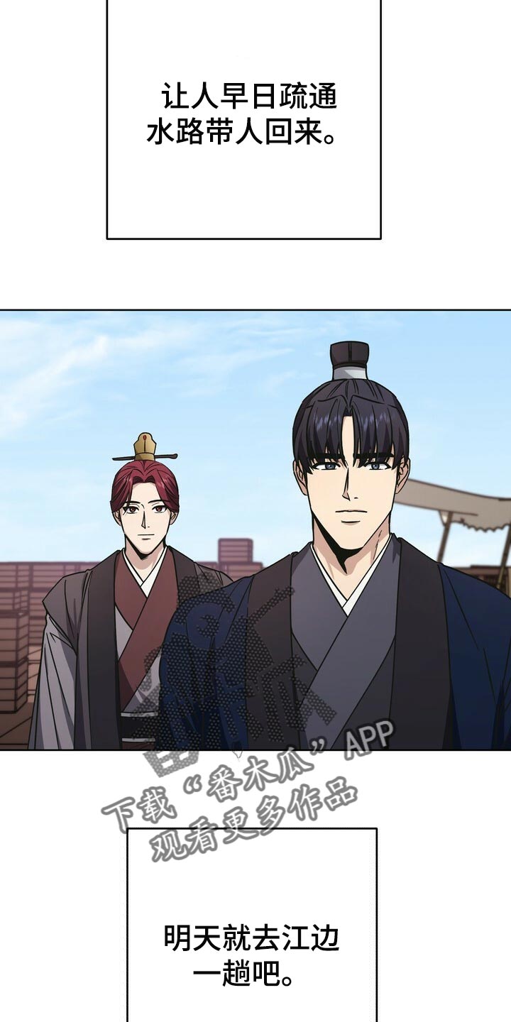 第61话15