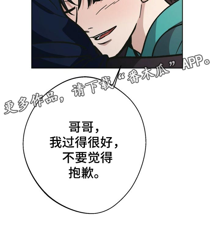 第61话18