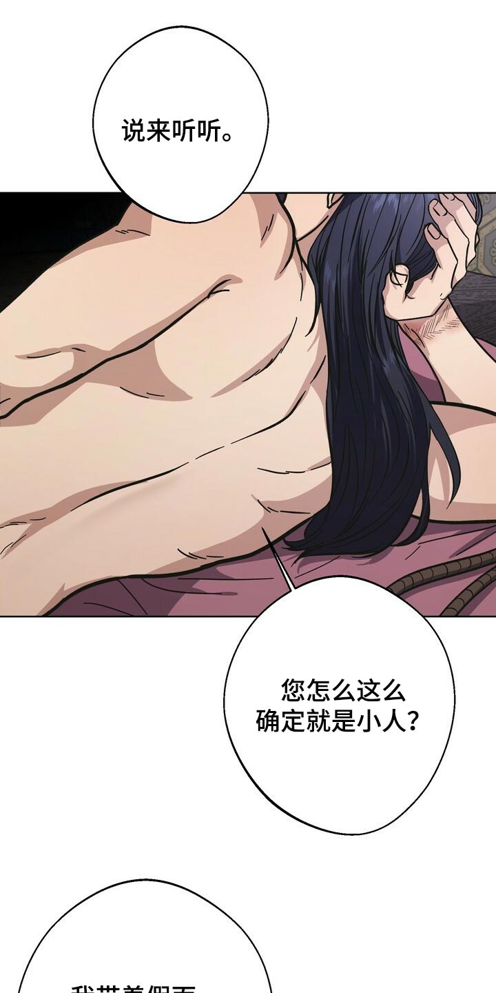 第61话2