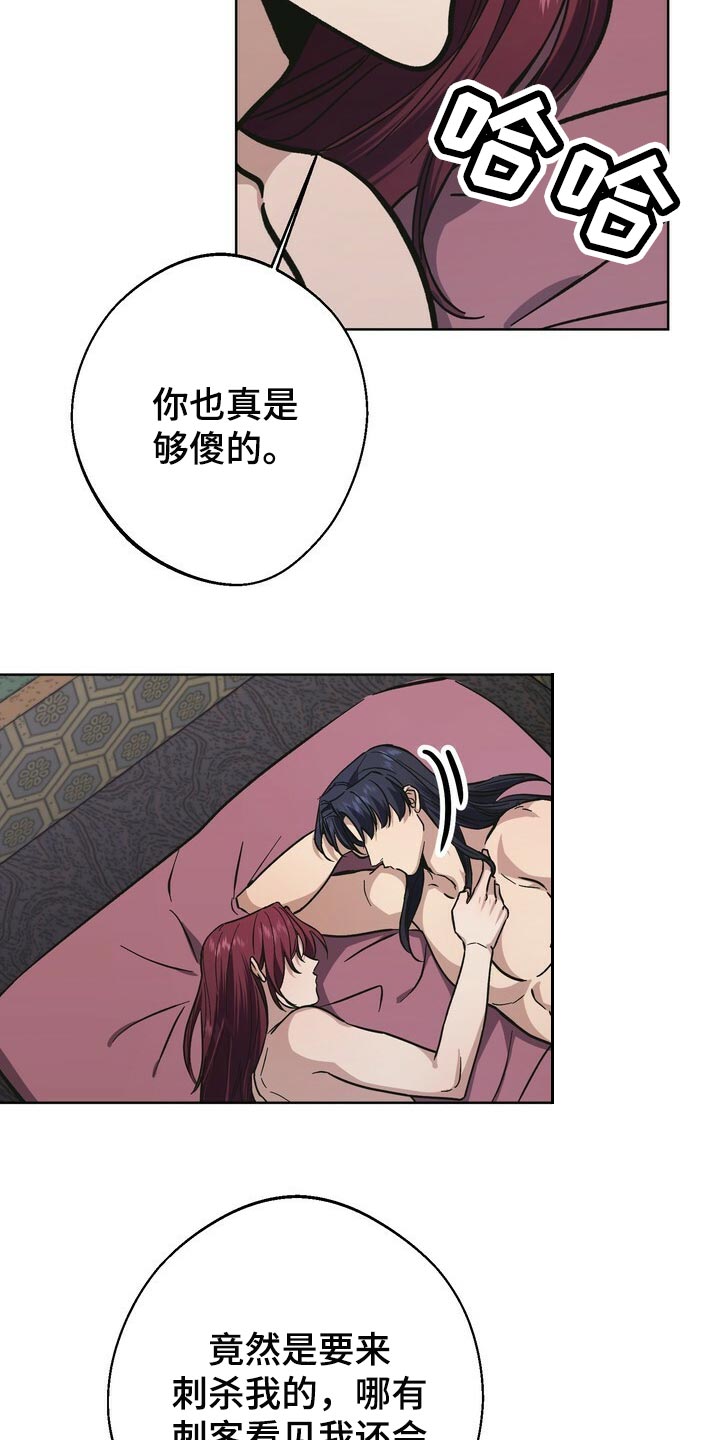 第61话4