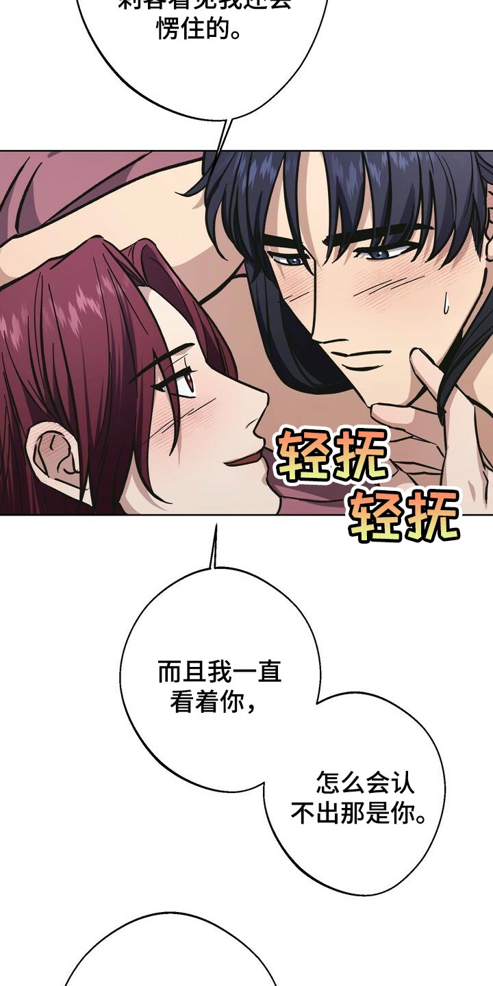 第61话5